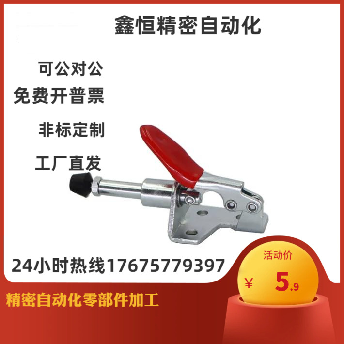 WDC301-AM AMSS BM CL CM WDC302 303-DM FM EM 快速夹钳 肘夹