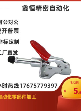 WDC301-AM AMSS BM CL CM WDC302 303-DM FM EM 快速夹钳 肘夹