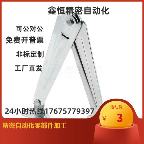 HFX01 HFX11-L264-T2 T3-L R 左右自动锁定型撑杆 不锈钢碳钢门撑