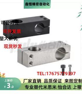 支柱夹 RDE01 21 22 41 11 31 32 51-D6 8 10 12 D15 20 25 30 35