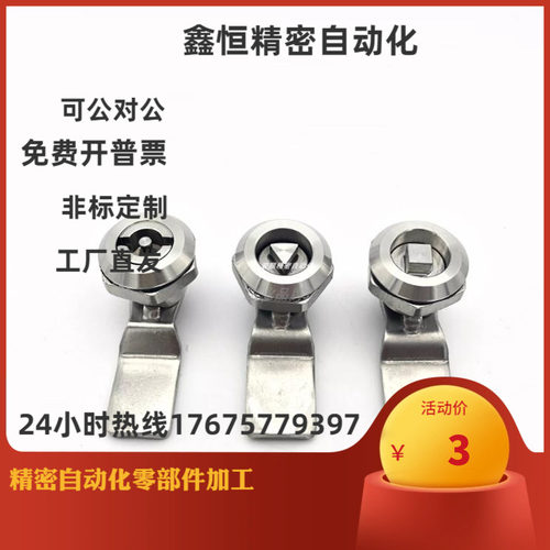 XAS05/07/06/15/16/17/25/26/27-N/A/B 不锈钢 锌合金圆柱锁 柜锁