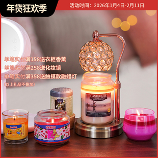 进口大容量香薰蜡烛CANDLE-LITE室内卧室精油香氛高级新婚生日礼