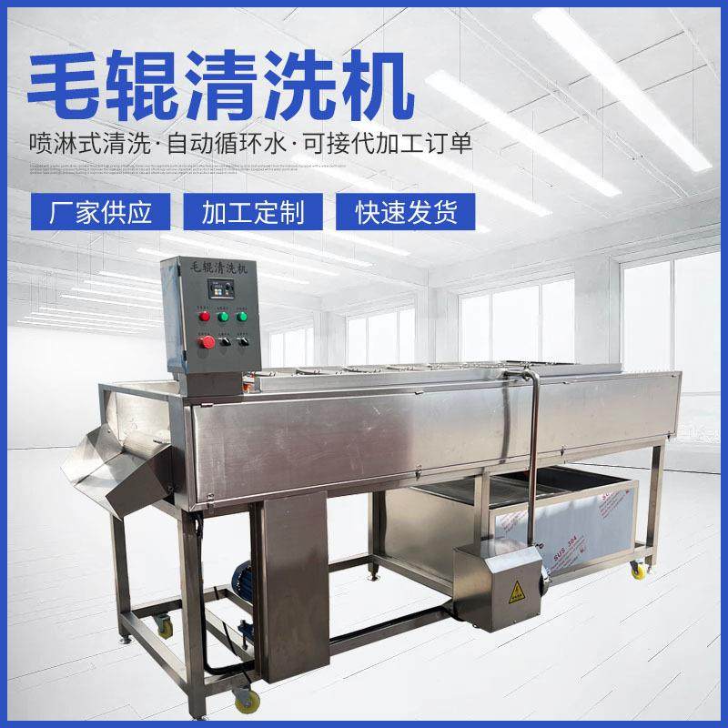 全自动生蚝全毛辊平行清洗机胡萝卜土豆去泥平行软毛刷清洗设备,清洗/食品/商业设备,其他食品加工设备,淘宝优惠券,粉丝福利购,淘宝优惠卷