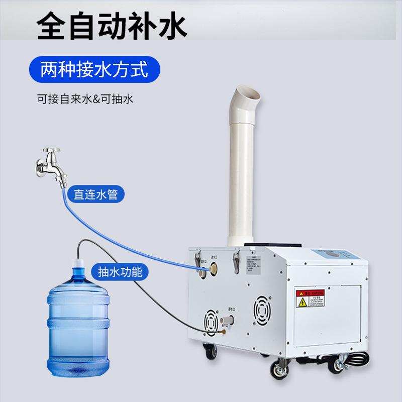 超声波加湿器商用摆摊工业大雾量雾化机超市麻辣烫养殖喷雾保湿