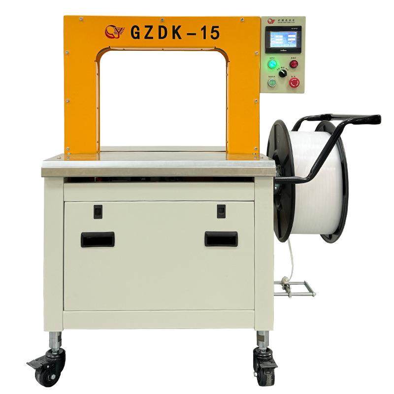 小型捆扎打包全自动IC托盘半导体电子行业打包机书本纸箱打包机,搬运/仓储/物流设备,其他起重搬运设备,淘宝优惠券,粉丝福利购,淘宝优惠卷