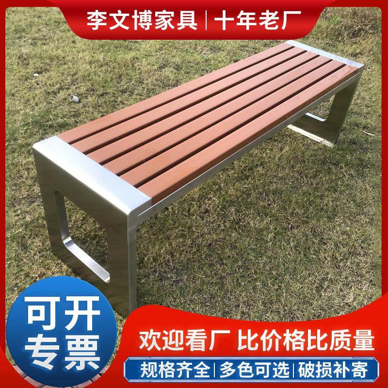 不锈钢长条凳户外广场景区小区休息休闲座椅304不锈钢公园排椅,基础建材,其它,淘宝优惠券,粉丝福利购,淘宝优惠卷