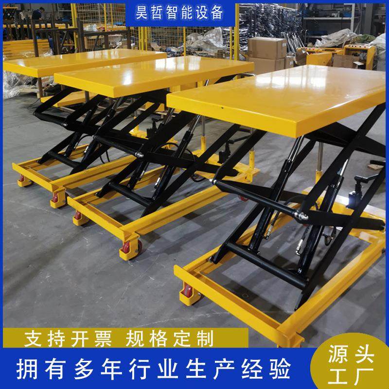 手推脚踏液压升降台仓库车间手动液压剪刀式液压升降平台车,搬运/仓储/物流设备,其他起重搬运设备,淘宝优惠券,粉丝福利购,淘宝优惠卷