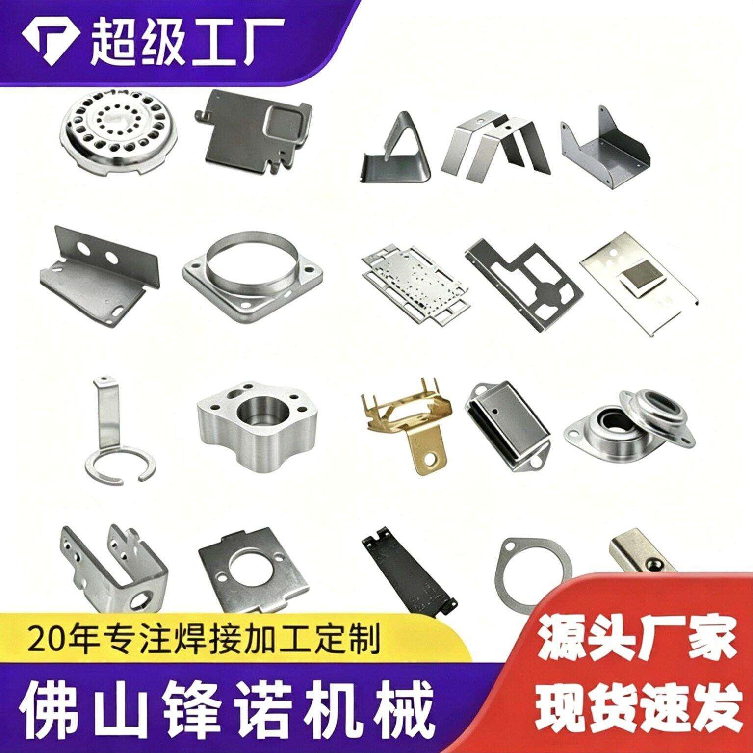 四轴五轴CNC机加工工业精密五金零件金属材质非标车床铣削加工
