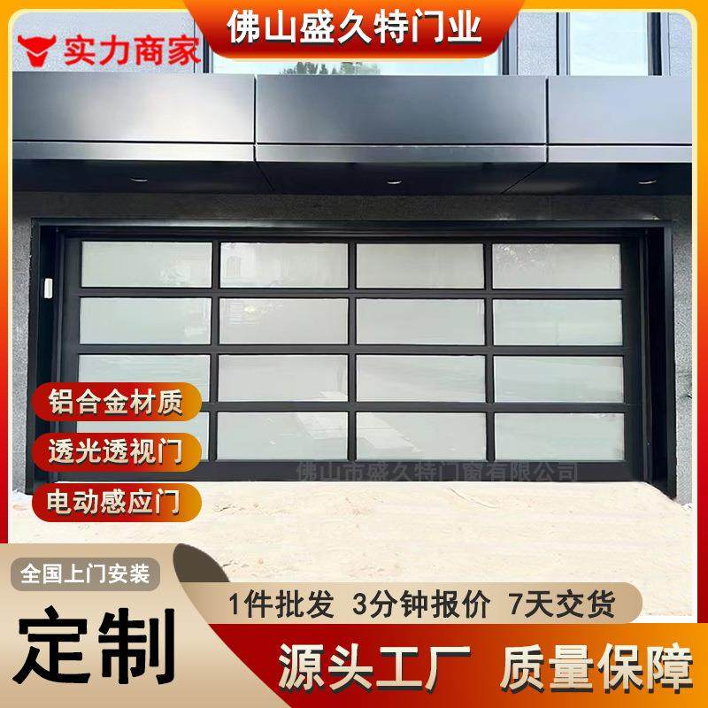 家用别墅翻板门遥控感应翻板车库门铝合金透视门卷闸门电动卷帘门,基础建材,其它,淘宝优惠券,粉丝福利购,淘宝优惠卷