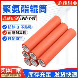 三元乙丙印刷硅胶辊聚氨酯辊筒印刷胶辊胶辊定做加工橡胶辊