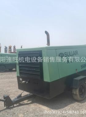 553SULLAIR550RH柴油螺杆 移动空压机 空压机 压力17bar 排气