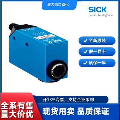 现货 SICK西克 固定式条形码扫描器1041548 CLV620-1000  顺丰包