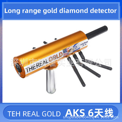 黄金探测器地下探宝仪METAL DETECTOR AKS专业探矿仪手持式探测器