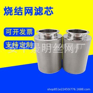 五层烧结网滤芯注塑机油箱油泵工业滤芯吸油过滤器液压油滤芯