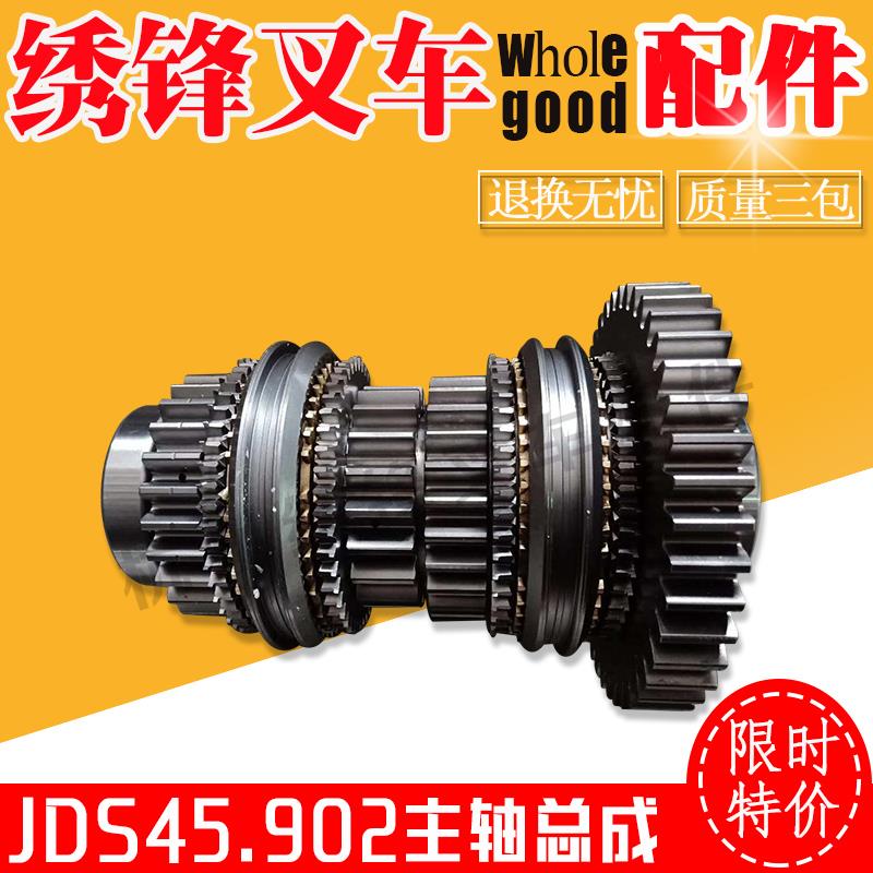 叉车主轴总成 杭叉合力1-10吨机械变速箱同步器二轴齿轮中传变速