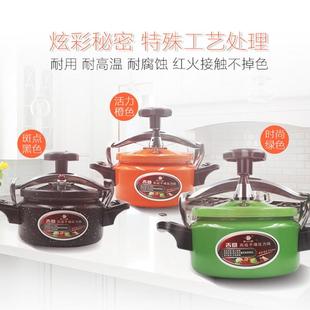 2人 高压锅商用燃气电磁炉通用防爆迷你小微型家用压力锅焖饭菜1
