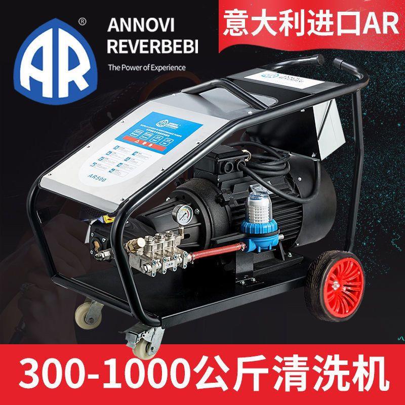 超高压清洗机500公斤压力洗车机工业级商用喷砂除锈进口水泵厂家
