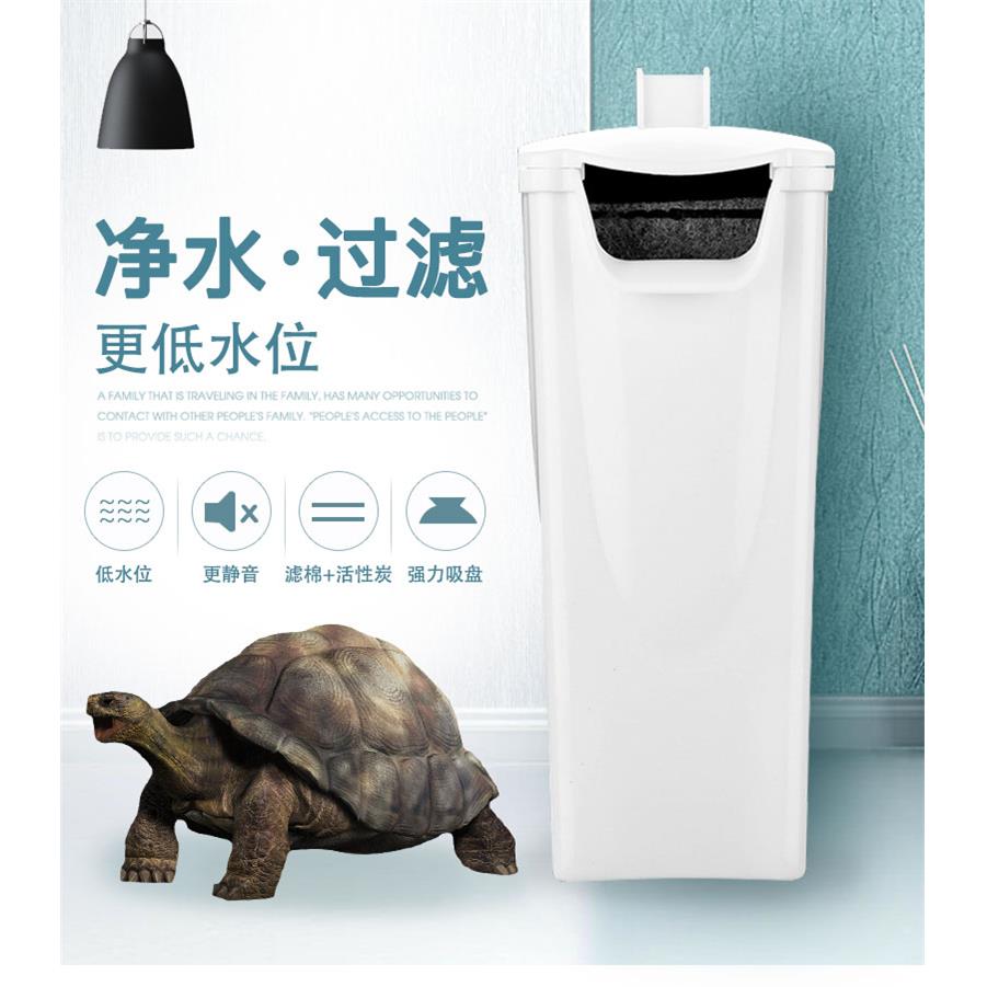 乌龟缸过滤器净水小中型龟盆换水低水位过滤循环水泵静音鱼缸过滤