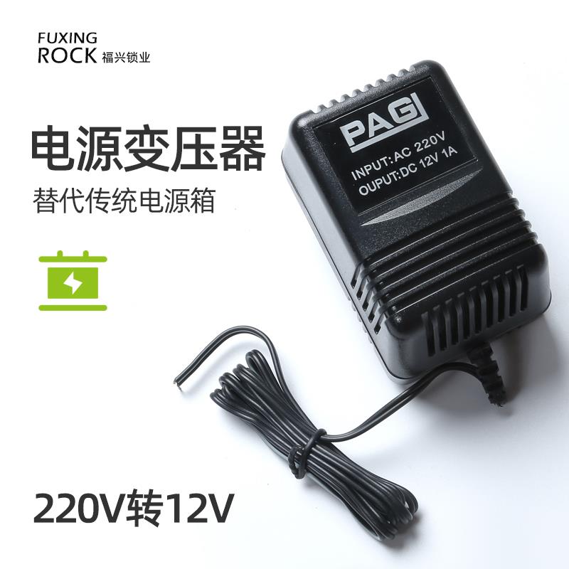 福兴变压器220V转12V门锁电源出租房公寓接线布线通电刷卡智能锁