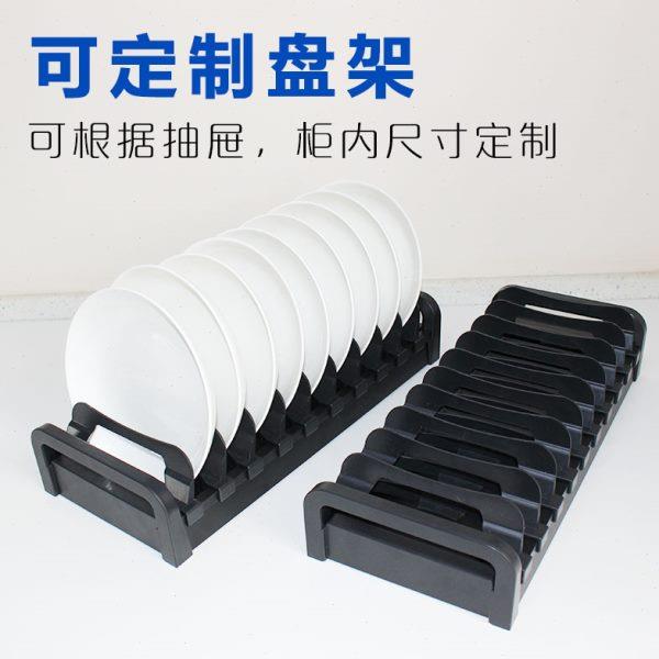 4YK抽屉内可调节盘架厨房菜盘收纳沥水置物架碟架黑色放窗台整理