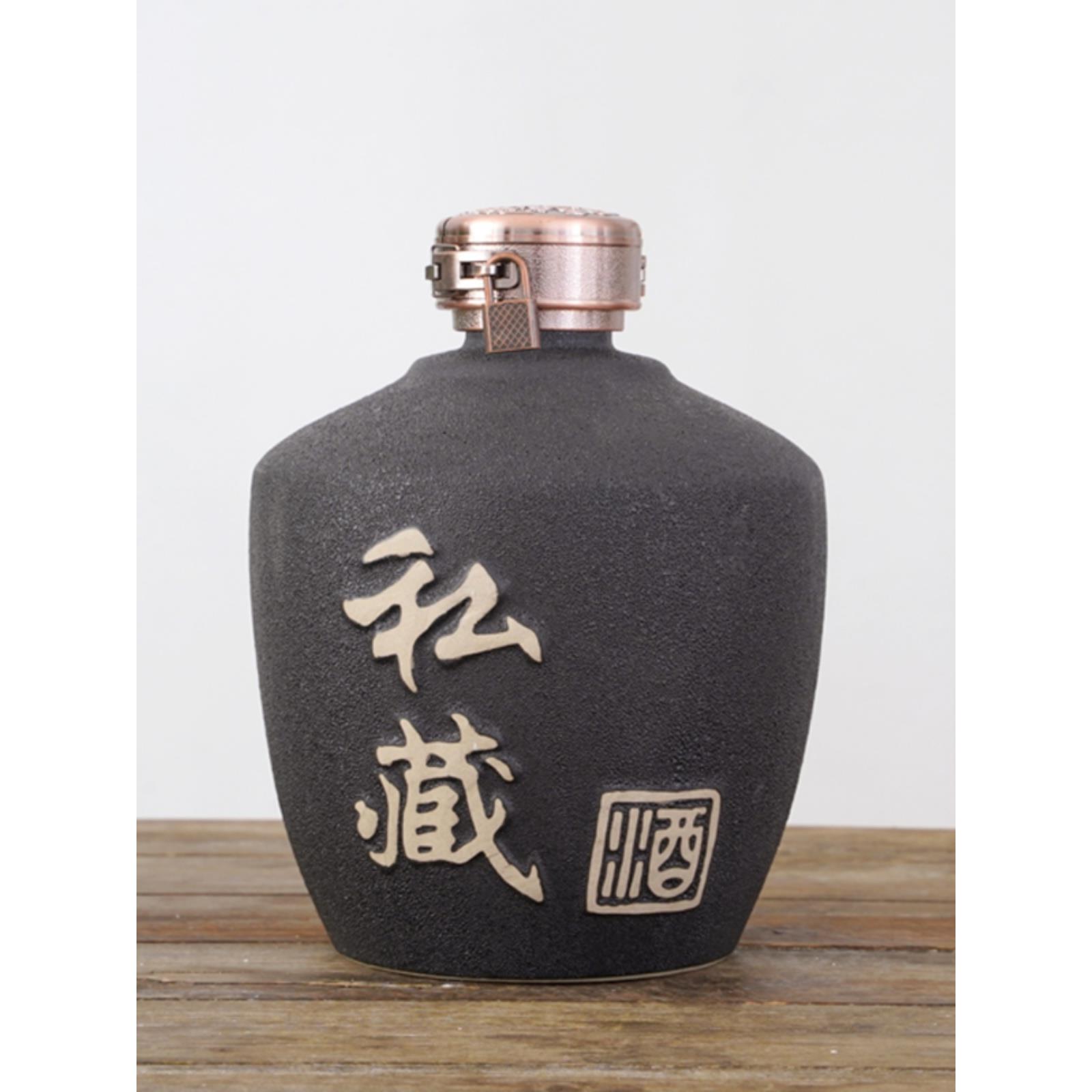 空酒瓶1/2/3/5/10斤黑色私藏土陶瓷复古家用密封酒罐装白酒壶坛子