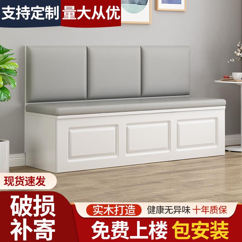 实木卡座家用餐厅小户型软包储物柜餐桌椅组合奶茶店沙发凳可定制