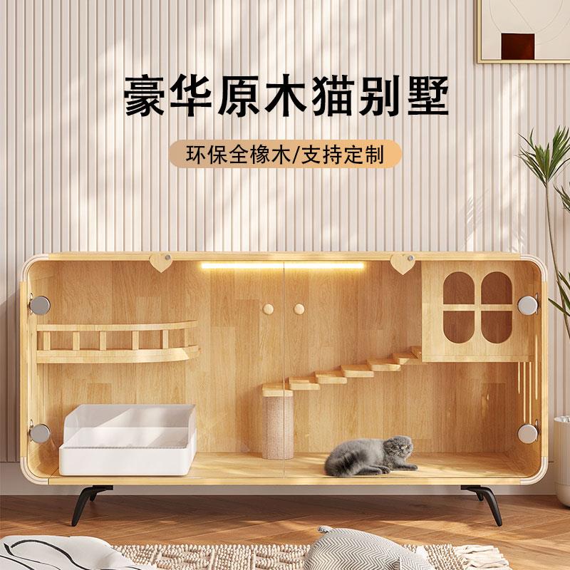 电视柜猫别墅笼实木家用室内猫房猫舍屋四季通用产房猫笼子可定制