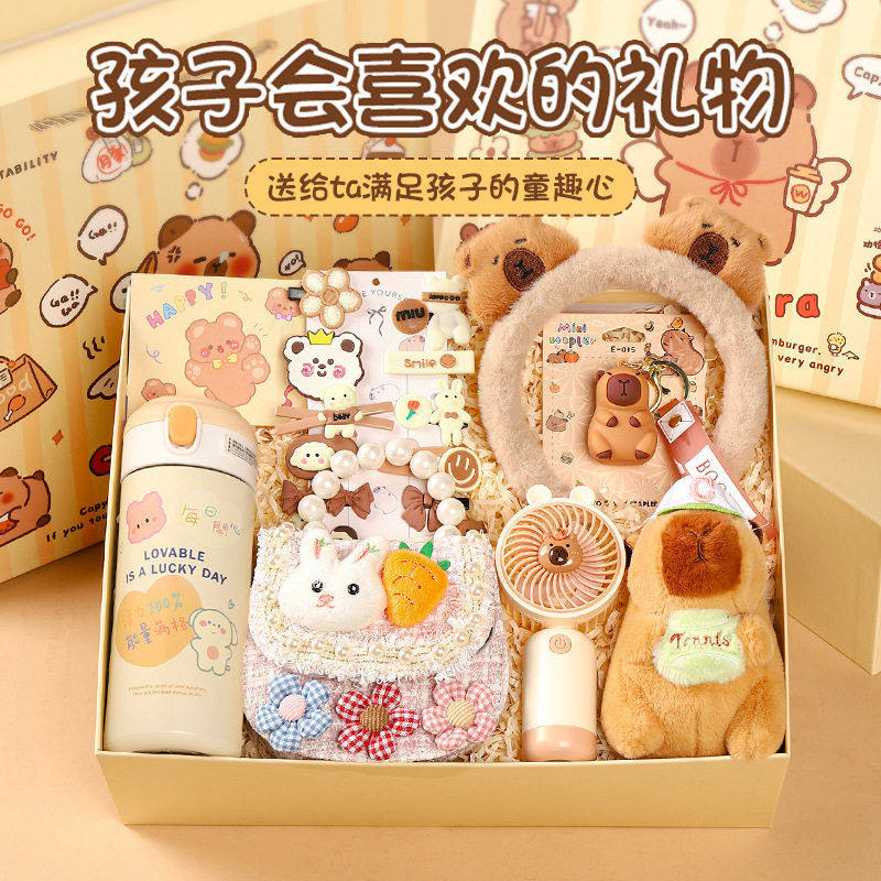 卡皮巴拉礼盒送女孩子生日礼物女儿童实用的10十12岁小朋友小孩