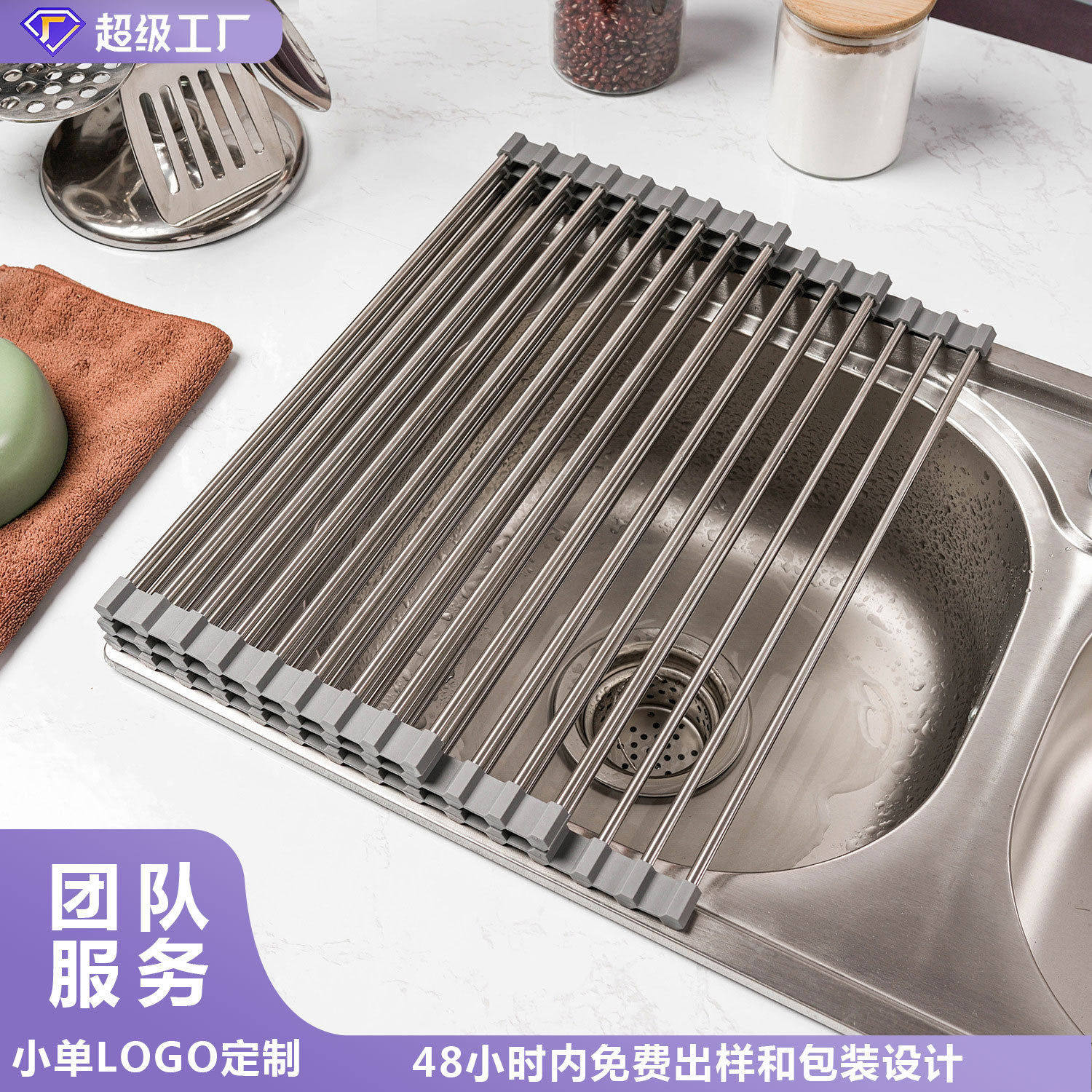 跨境新款不锈钢可折叠沥水架水槽面洗菜盆沥水工具碗盘收纳置物架,厨房/烹饪用具,碗架,淘宝优惠券,粉丝福利购,淘宝优惠卷