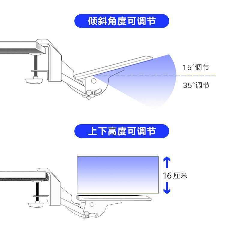 人体工学键盘托架免安装免打孔免钉桌面延长多功能可调节夹桌支架