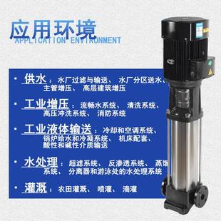 3多级离36004心钢泵水处理厂家配套增压泵0不锈管道加压泵 L4F立式
