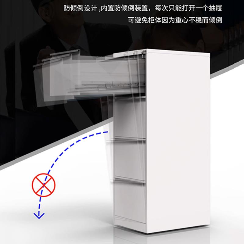 挂劳柜文件柜A4FC挂快劳办公室铁皮抽屉柜档案合同柜带锁四斗卡箱
