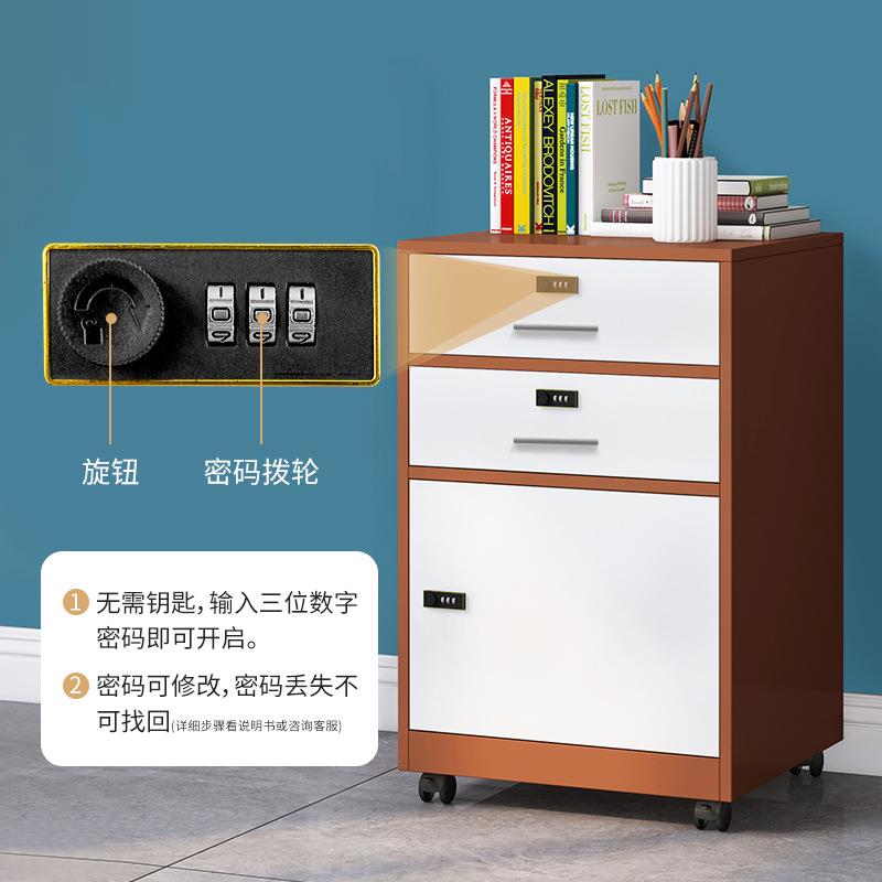 Q*Q$J钢制密码柜矮柜带锁办公室保险柜文件柜桌下抽屉收纳柜移动