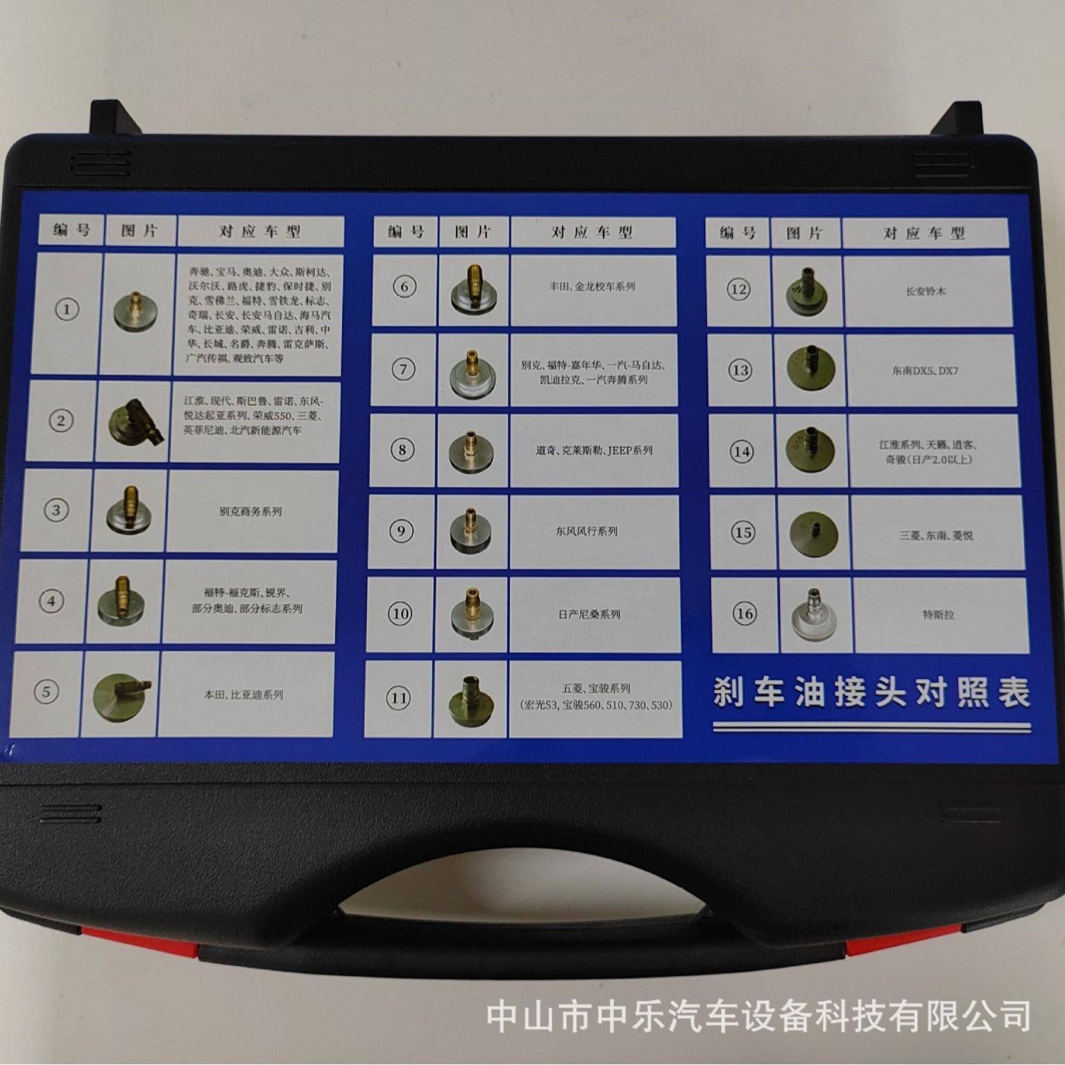 汽车刹车油更换机接头转换接头全套刹车油更换工具制动液套装