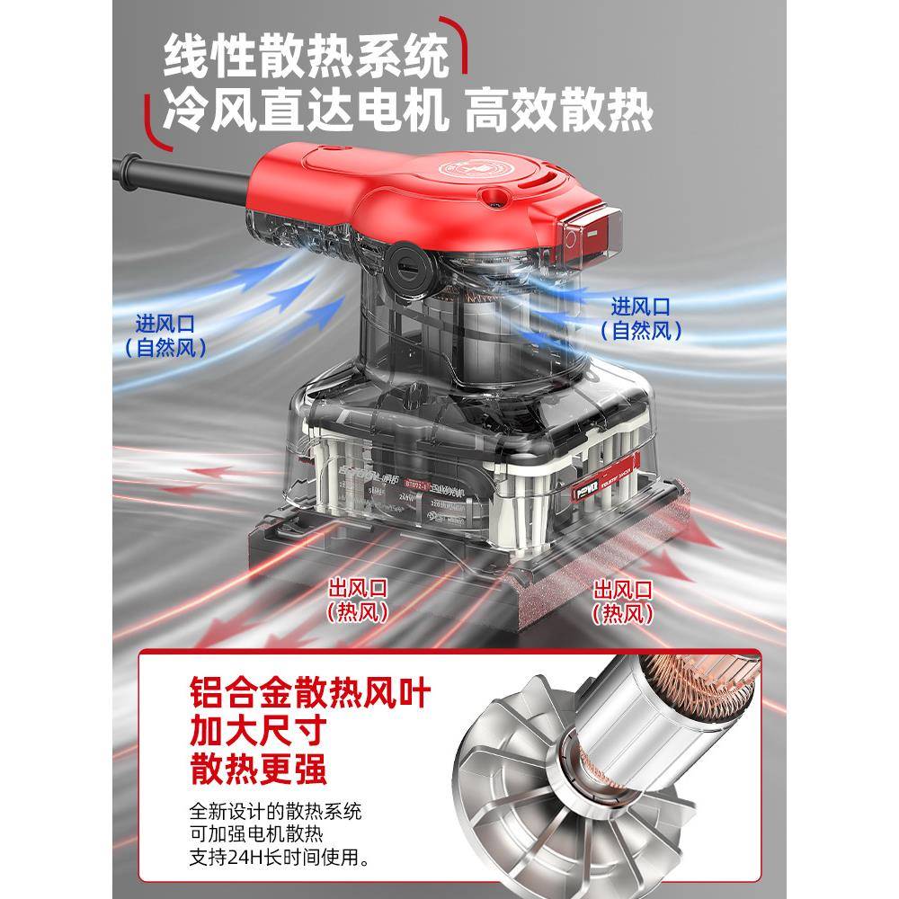 电动砂墙纸打磨小型WWP家具机油砂光机面平板腻子木工抛光工雅通