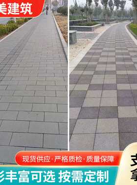 55mm厚二代仿石面芝麻白浅灰色芝麻黄乳白色黑色蓝色陶瓷透水砖