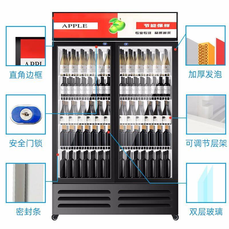 保鲜柜冰柜商用啤酒柜商店饮料家用小型立式超市冷藏柜柜展示柜