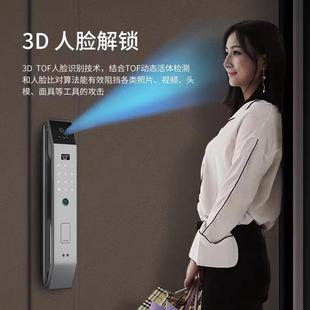 能锁全自动可视子智 人脸识别指纹电锁家用防盗智能XMT门门锁密码