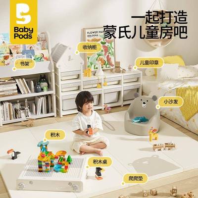 儿童玩具收纳柜置物架宝宝大容量书架婴儿用品整理储物柜