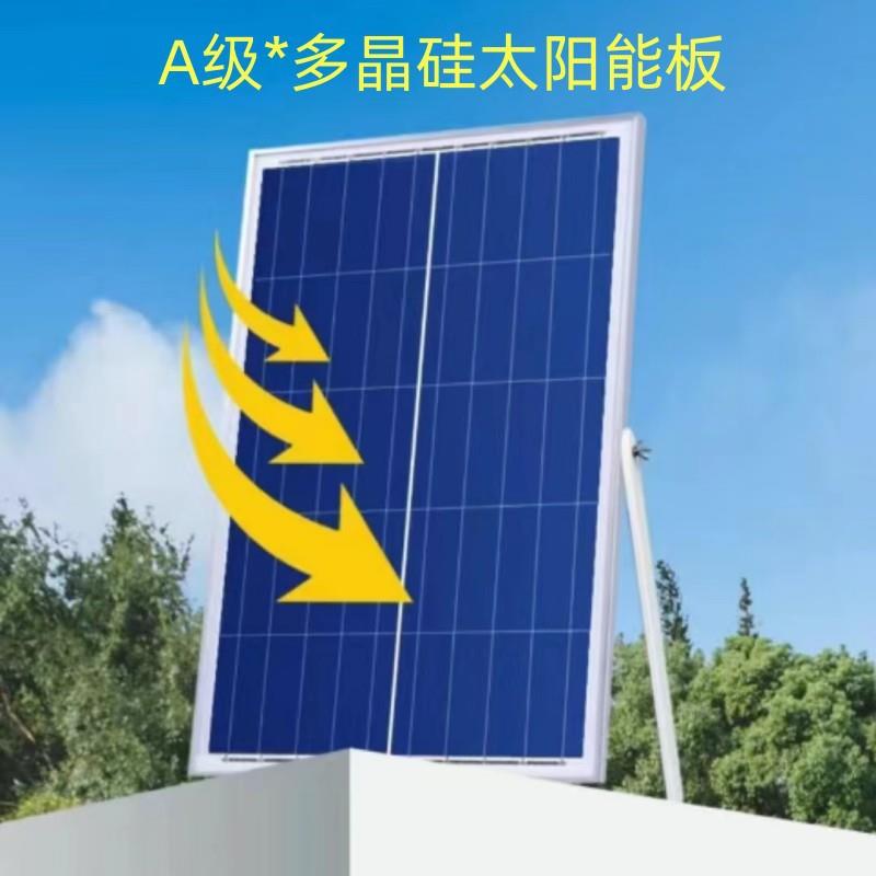 太阳能球场照明路灯免布线篮球场足球场投光灯农村室外超亮广场灯