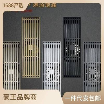 地漏全铜防臭加长30厘米直条卫生间淋浴房浴室通用大排水量铜地漏