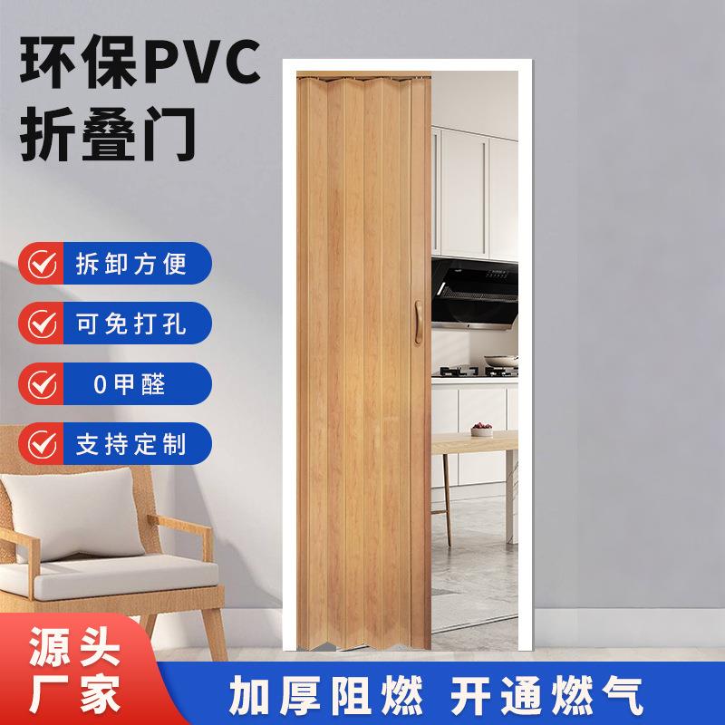 洗车房放水门PVC折叠门开放式厨房门卫生间门阳台门厕所门隔断门