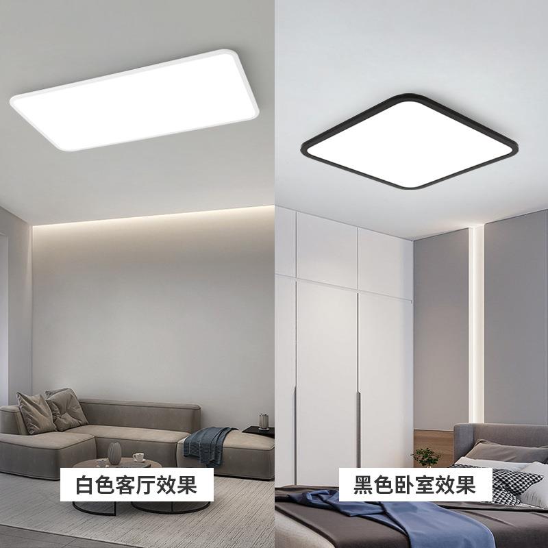 全光谱led护眼客厅吸顶灯极简照明现代书房卧室灯具超薄智能