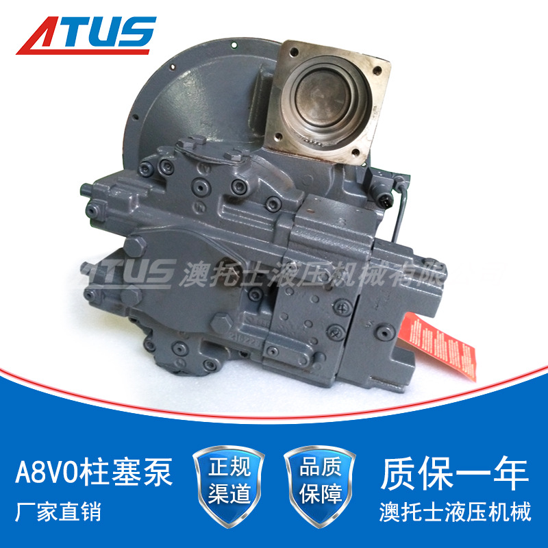 高压泵A8VO140柱塞变量泵Doosan液压泵401-00253B工业机械油泵