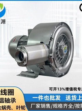 广东河源销售2PB420H36 380V1.6KW侧风道高压风机 海鲜解冻机风机