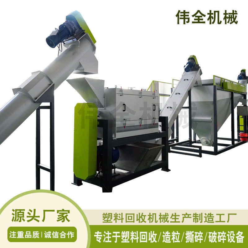 矿泉水瓶破碎清洗线/废旧塑料PET瓶回收粉碎清洗设备流水线全套,农机/农具/农膜,农产品加工设备,淘宝优惠券,粉丝福利购,淘宝优惠卷