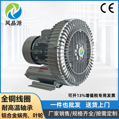 现货供应湖北武汉4.0KW推流增氧漩涡式风机4000W养殖户塘口制氧机
