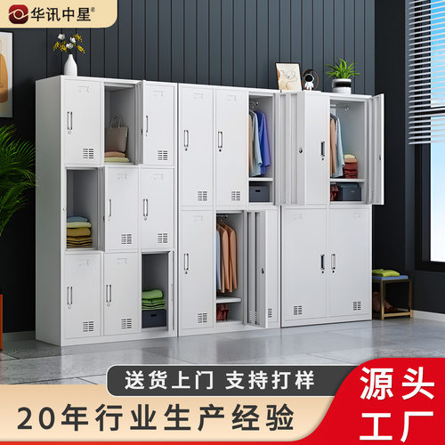 厂家定制员工更衣柜9门钢制带锁铁皮柜办公室柜子工厂储物柜衣柜
