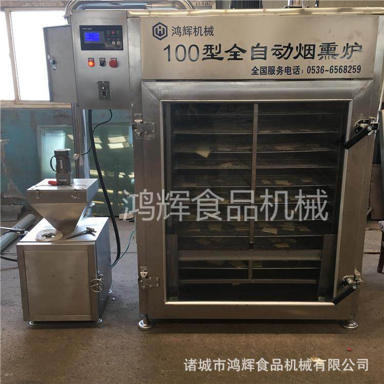 腊肉烘熏炉猪肉熏烤机腊肠肉肠烟熏炉多功能熏烤机现货发,清洗/食品/商业设备,其他食品加工设备,淘宝优惠券,粉丝福利购,淘宝优惠卷