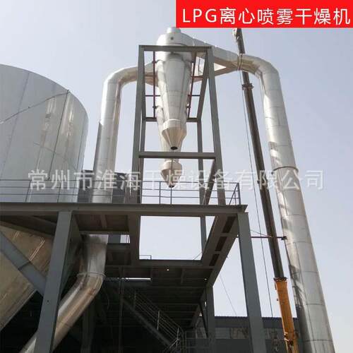 奶粉专用喷雾干燥机 奶粉专用喷雾干燥设备 高速离心喷雾干燥机